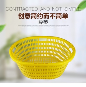 No.8 plastic storage basket