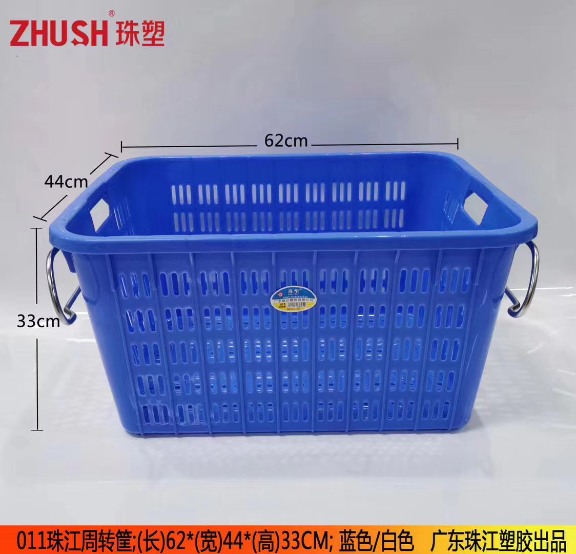 011 Turnover Basket