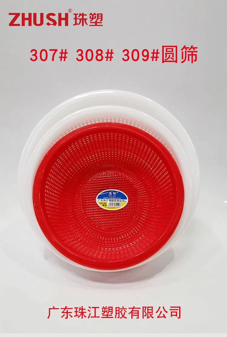 307-309 plastic sieve