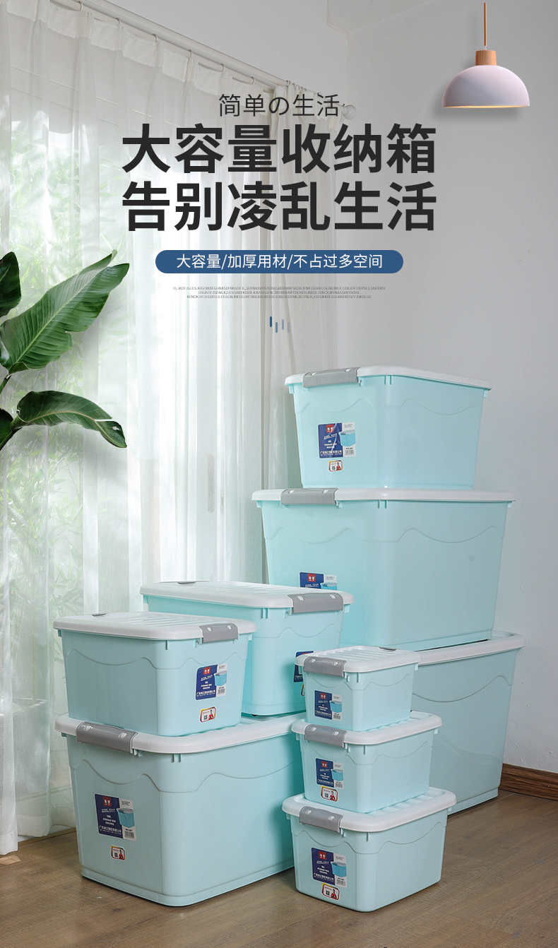 681-689 plastic storage box